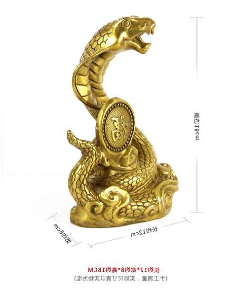 蛇 寓意